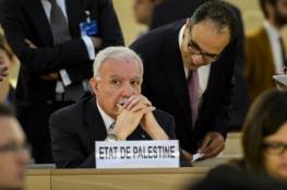 كيف كان الرد الفلسطيني على انسحاب الولايات المتحدة من اليونسكو؟