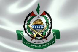 حماس: حديث الكونفدرالية تصفية للقضية الفلسطينية