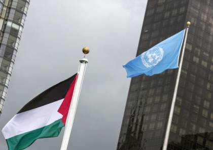 الأمم المتحدة تحيي ذكرى التقسيم و"إسرائيل" تشن هجوما عنيفا عليها