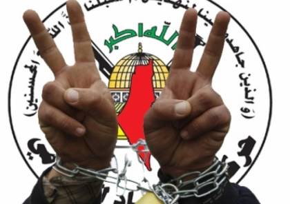 إدارة سجون الاحتلال تنكل بأسرى الجهاد المعزولين في سجن النقب