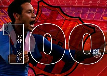 نيمار يصل إلى 100 هدف مع برشلونة