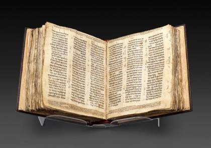 عمرها 1100 عام.. بيع مخطوطة "ساسون" بـ 38 مليون دولار لـتل أبيب