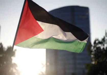 البرتغال تعلن رغبتها الاعتراف بفلسطين