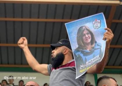 صور: جماهير اتحاد الشجاعية وشباب رفح ينددان بجريمة اغتيال الصحفية أبو عاقلة