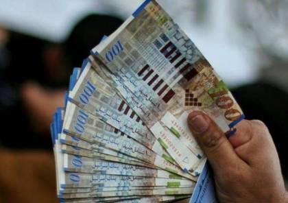 المالية بغزة: غداً صرف رواتب الموظفين لفئة 3000 شيقل فأقل