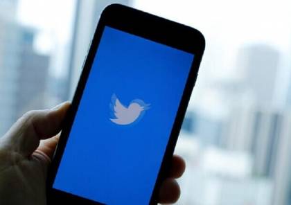 ثغرة في تطبيق "تويتر" على أندرويد تتيح كشف بيانات 17 مليون مستخدم