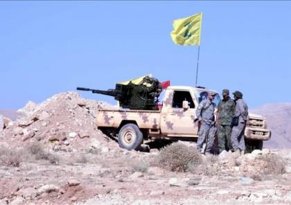 حزب الله يعلن عن استشهاد 4 عناصر بالاشتباكات الحدودية