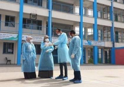برنامج الصحة في "الأونروا" يُصدر تنويهاً مهماً لسكان قطاع غزة