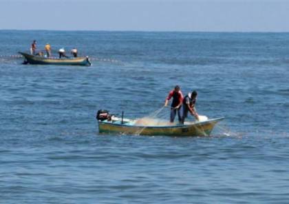 الزراعة بغزة: فتح البحر أمام الصيادين فجر غدٍ الأحد