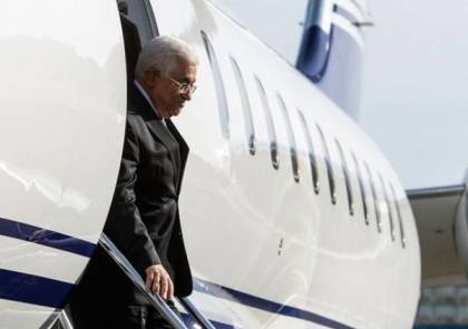 الرئيس عباس يصل إلى نيويورك..