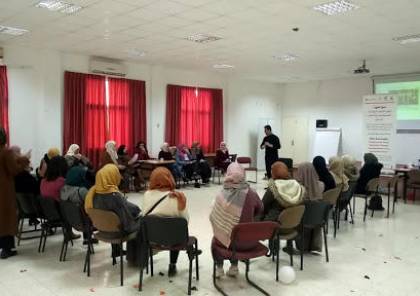 اتحاد العمل النسوي في نابلس يعقد ورشة بعنوان "الحقوق لا تتجزأ"