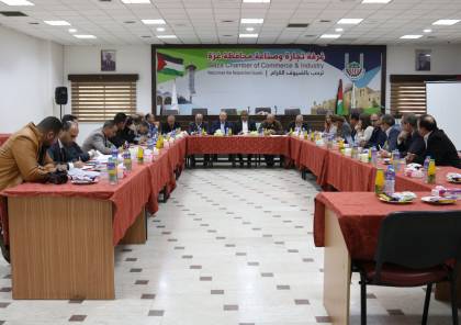 غرفة تجارة وصناعة محافظة غزة تناقش مشروع إنشاء صندوق لتطوير المهارات