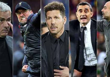 أعلى 20 مدربا أجرا في العالم سما الإخبارية