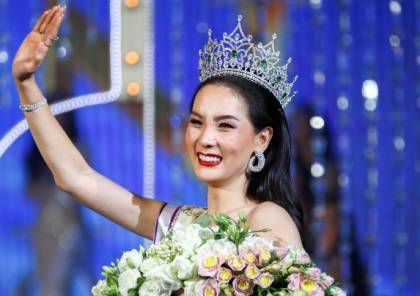 تايلاندية تفوز بملكة جمال العالم للمتحولين جنسيا