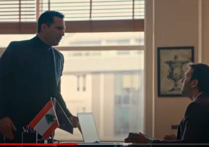 شاهد مسلسل عروس بيروت الجزء الثاني الحلقة 13 الثالثة عشرة سما الإخبارية