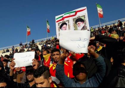  إيرانيون يرفعون شعار "حلب تُباد" في الملاعب
