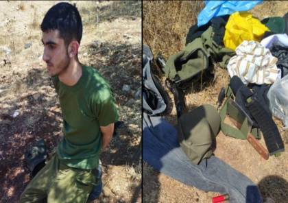  الجيش الاسرائيلي يزعم: اعتقال مسلح فلسطيني متنكرا بزي جندي غرب رام الله