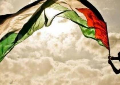 فلسطين تطلب جلسة للجمعية العامة للأمم المتحدة لمناقشة قضية ضم الأغوار