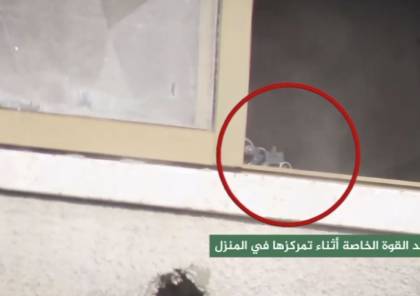 فيديو: كتائب القسام تنشر مشاهد من الإجهاز على قوة إسرائيلية في بيت حانون