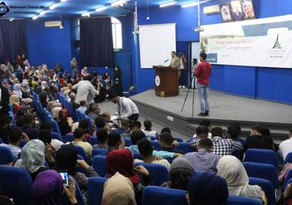 كلية الاعلام في جامعة الاقصى تنظم فعالية لدعم المصالحة 