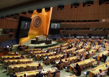الأمم المتحدة تصوت الليلة على طلب رأي قانوني بخصوص " ماهية الاحتلال الإسرائيلي" 