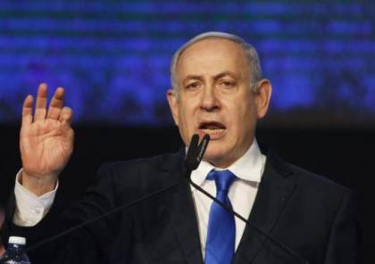 نتنياهو: إسرائيل تؤيد الخطوات الأميركية بالعراق بشكل كامل