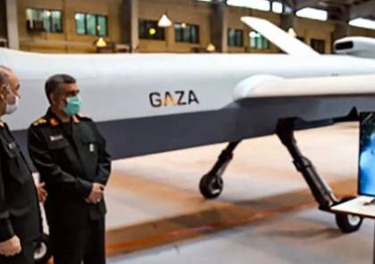 فيديو: إيران تعرض طائرة مسيرة قتالية جديدة تحمل اسم "غزة"