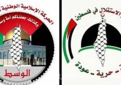(الوسط) وتيارالاستقلال الفلسطيني يهنئان الرئيس عباس بالتوافق حول الإنتخابات والمصالحة