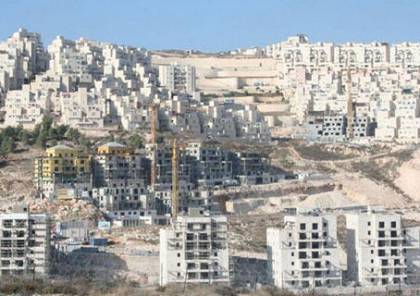 الجامعة العربية تدين المشروع الاستيطاني الجديد جنوب القدس