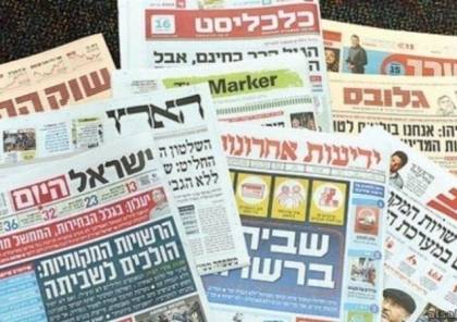 عناوين المواقع الإخبارية العبرية صباح اليوم السبت