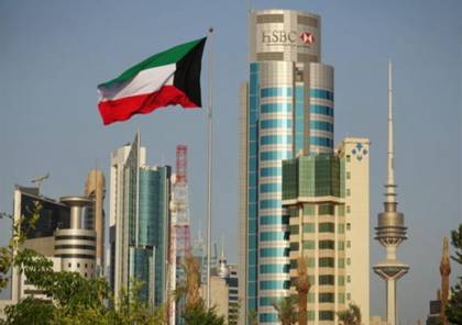 مجلس الأمة الكويتي يرفض "صفقة القرن" ويندد بها