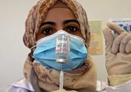 الصحة بغزة: 10 الاف شخص تلقوا اللقاح ضد كورونا حتى اللحظة