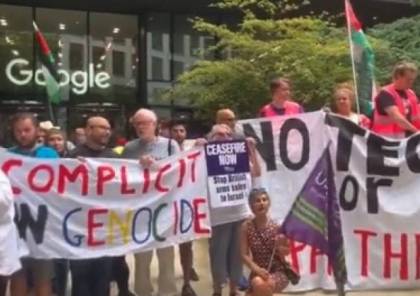 أيرلندا: مظاهرة أمام “غوغل” مناهضة لمشروع “نيمبوس” مع إسرائيل (فيديو)