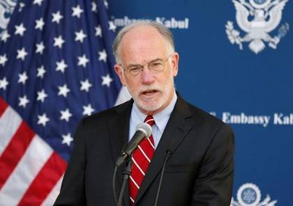 السفارة الأمريكية في كابول تحث الأمريكيين على مغادرة أفغانستان فورا- (تغريدة)