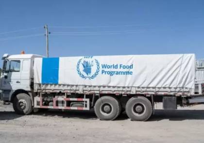 حماس: تعليق "الغذاء العالمي" لشمال القطاع تسليم بالواقع الذي يفرضه الاحتلال