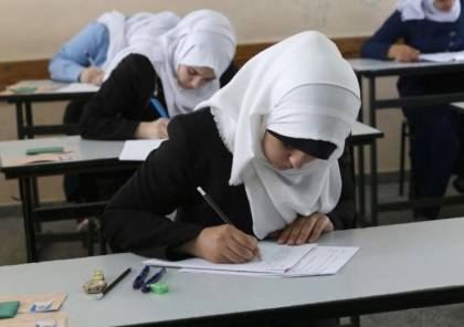 تعليم غزة تتخذ سلسلة إجراءات لضمان التزام طلبة التوجيهي بالدوام
