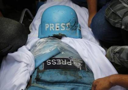 الإعلام الحكومي: ارتفاع عدد الشهداء الصحفيين إلى 142 صحفيًا