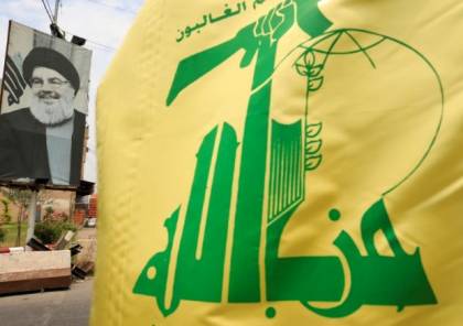 أميركا تفرض عقوبات على شركتين ومسؤول بلبنان لارتباطهم بـ"حزب الله"