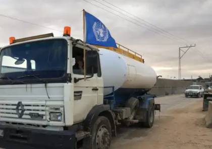 الأمم المتحدة تحذر: مخزوننا من الوقود يكفي ليوم واحد فقط في غزة