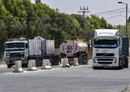 الأونروا تنفي مزاعم إسرائيلية بإعادة فتح معبر كرم أبو سالم