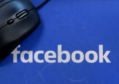تزايد مستخدمي "فيسبوك" بالرغم من فضائح الخصوصية