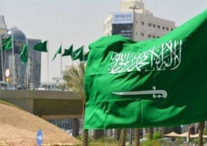 قانون الإفلاس يدخل حيز التنفيذ في السعودية