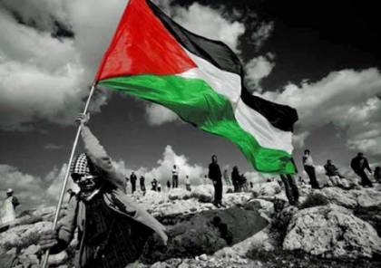  إحياء يوم الشهيد الفلسطيني في رام الله