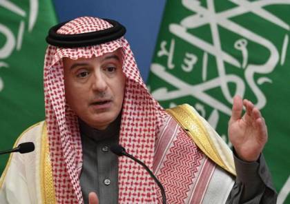 السعودية: لا تطبيع مع إسرائيل قبل تطبيق حل الدولتين وتنفيذ مبادرة السلام العربية 