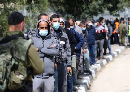  العمصي : لم تصدر تصاريح لعمال غزة حتى الآن وننتظر موافقة الاحتلال..