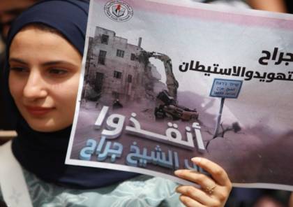 أهالي الشيخ جراح يرفضون التسوية المقترحة من قِبَل محكمة الاحتلال