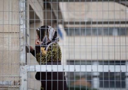 مركز: 38 أسيرة فلسطينية مغيبات في سجون الاحتلال