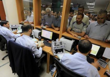 قرار من مالية غزة بشأن الحصول على خلو طرف ضريبي