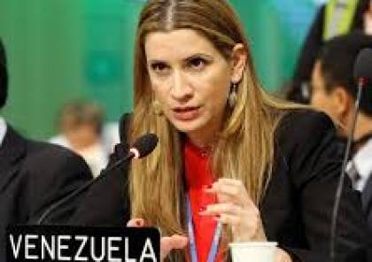 سفيرة فنزويلا لدى الاتحاد الأوروبي تعلق على طردها