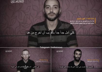"القسام" تنشر مشاهد لجنود أسرى قتلهم جيش الاحتلال في حي الشجاعية 